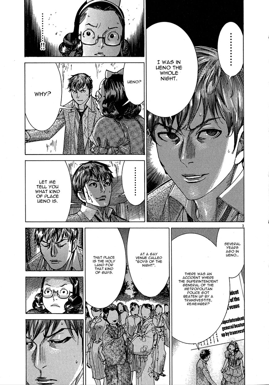 Yuureitou Chapter 50 page 6 - Chapter 50 : Chair