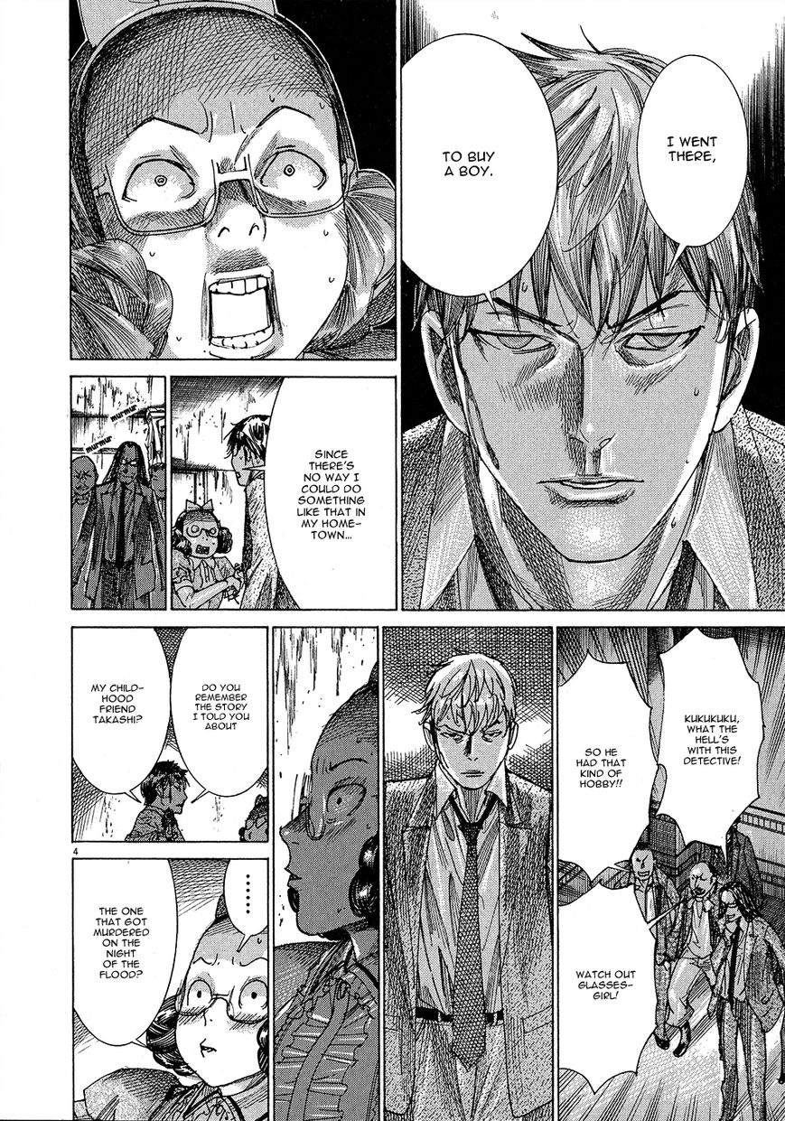 Yuureitou Chapter 50 page 7 - Chapter 50 : Chair