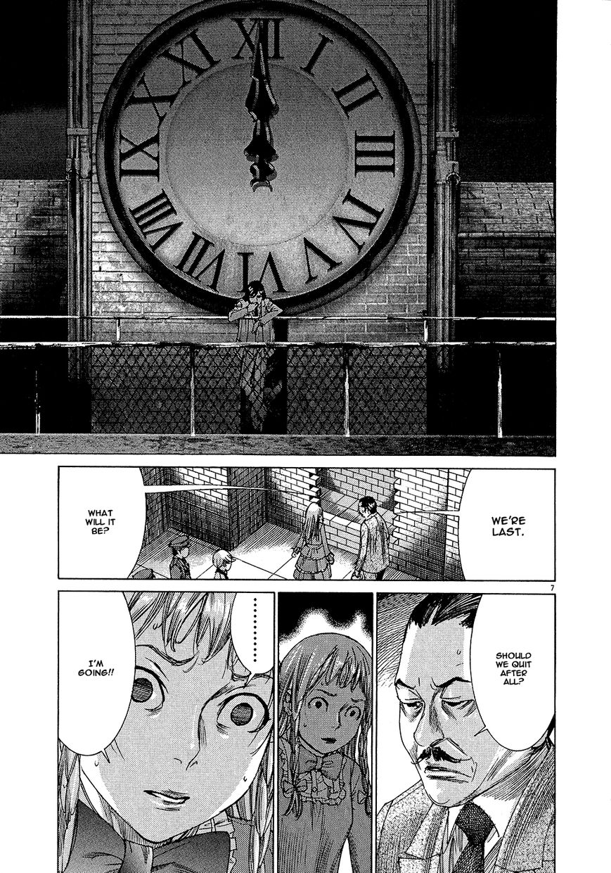 Yuureitou Chapter 51 page 10 - Chapter 51 : Screams