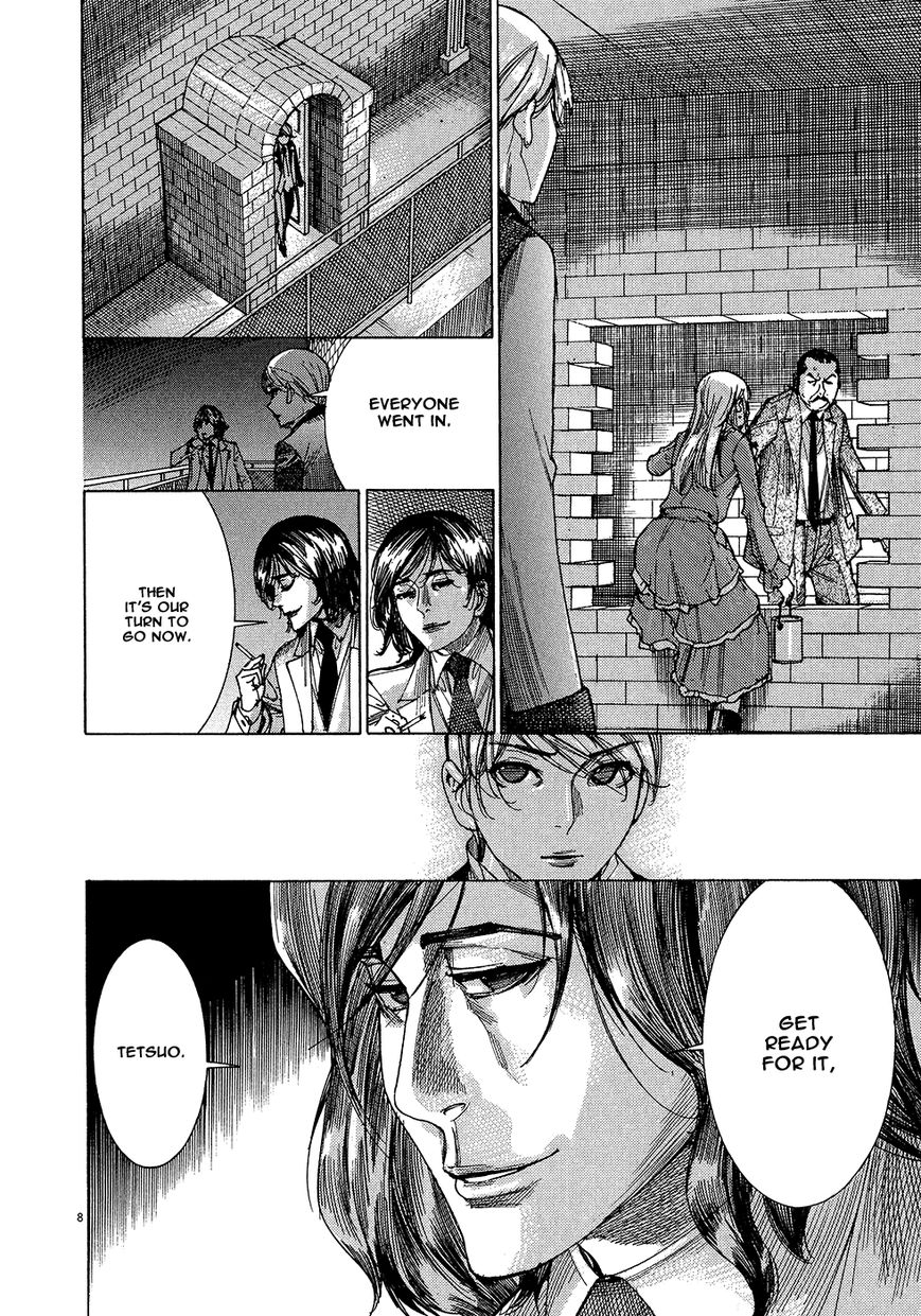 Yuureitou Chapter 51 page 11 - Chapter 51 : Screams