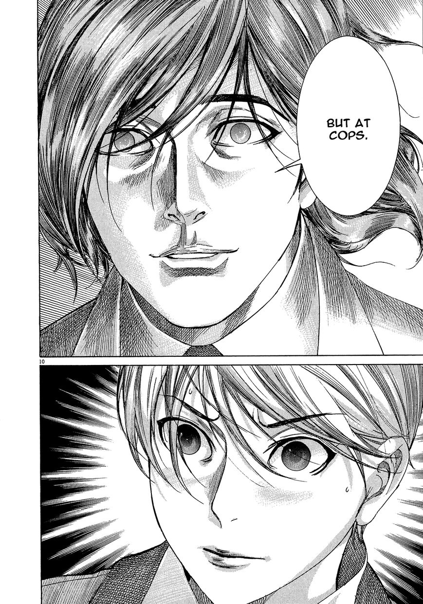 Yuureitou Chapter 51 page 13 - Chapter 51 : Screams