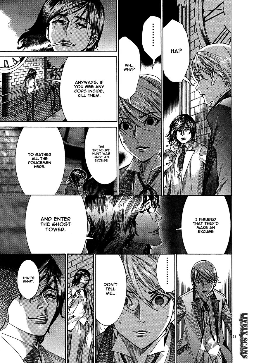Yuureitou Chapter 51 page 14 - Chapter 51 : Screams