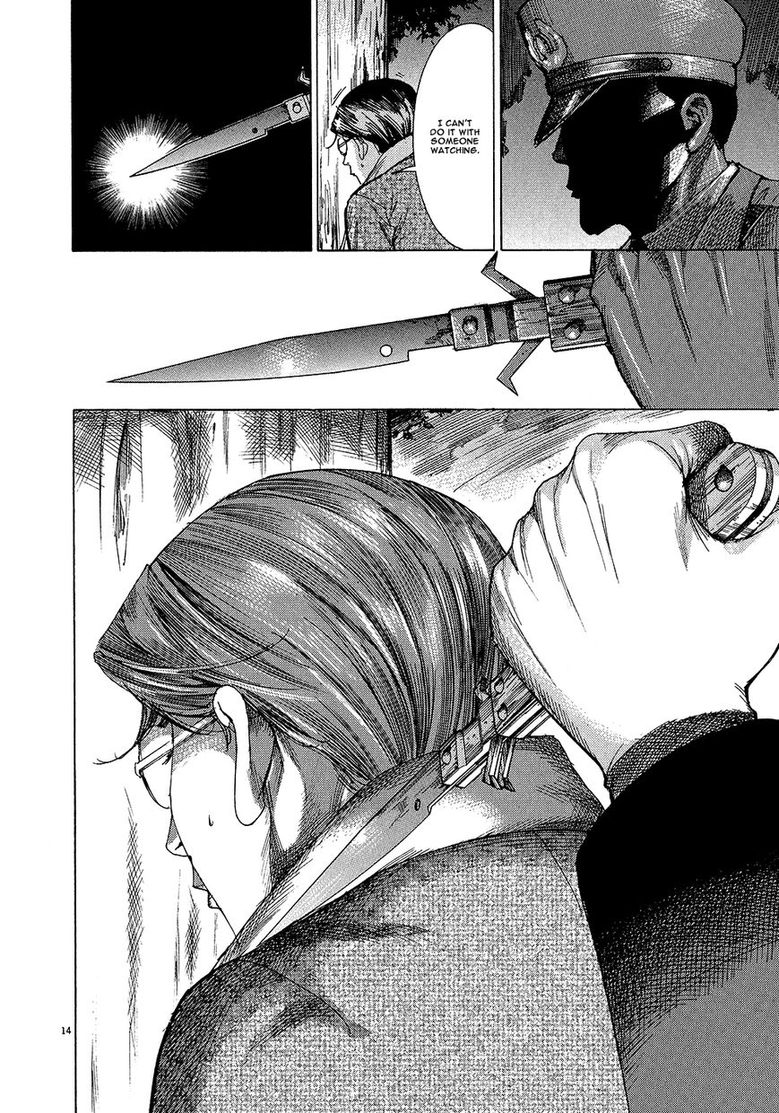 Yuureitou Chapter 51 page 17 - Chapter 51 : Screams