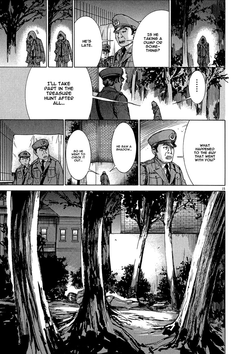 Yuureitou Chapter 51 page 18 - Chapter 51 : Screams