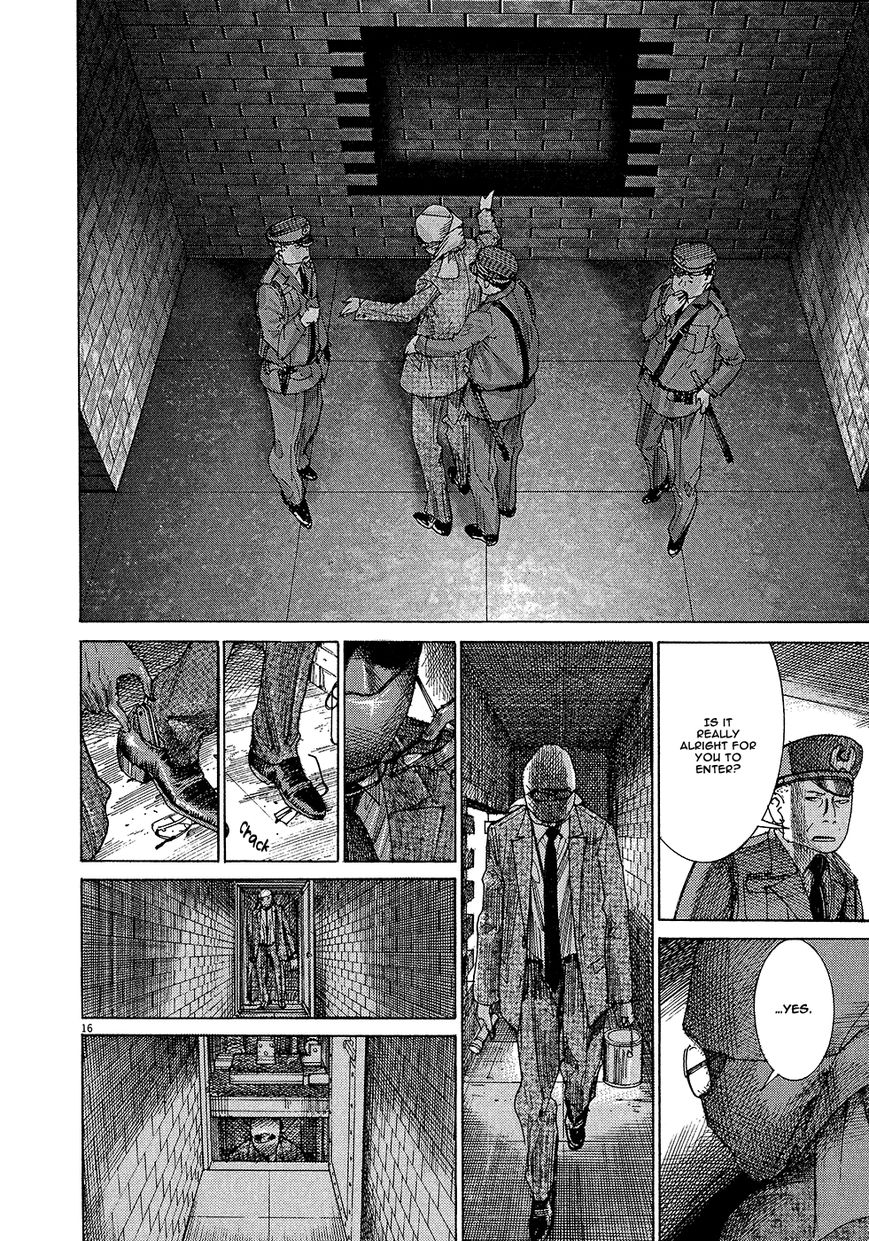 Yuureitou Chapter 51 page 19 - Chapter 51 : Screams
