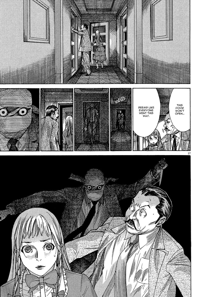 Yuureitou Chapter 51 page 20 - Chapter 51 : Screams