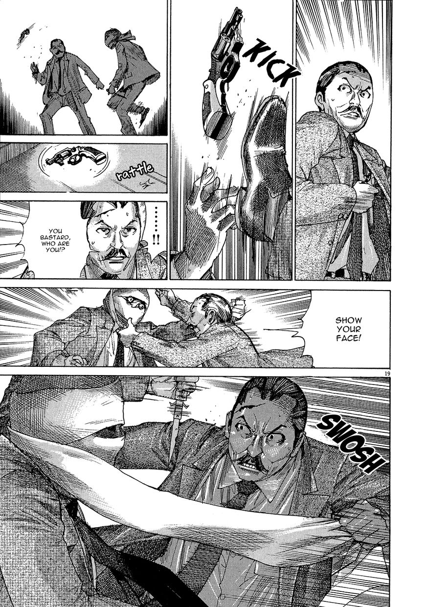 Yuureitou Chapter 51 page 22 - Chapter 51 : Screams