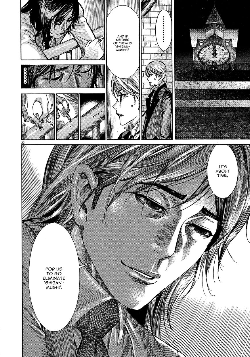 Yuureitou Chapter 51 page 25 - Chapter 51 : Screams