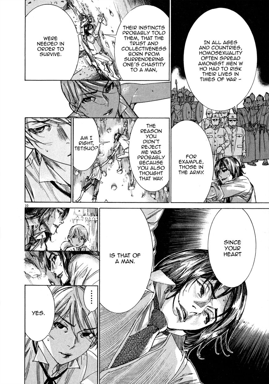 Yuureitou Chapter 53 page 15 - Chapter 53 : Climb