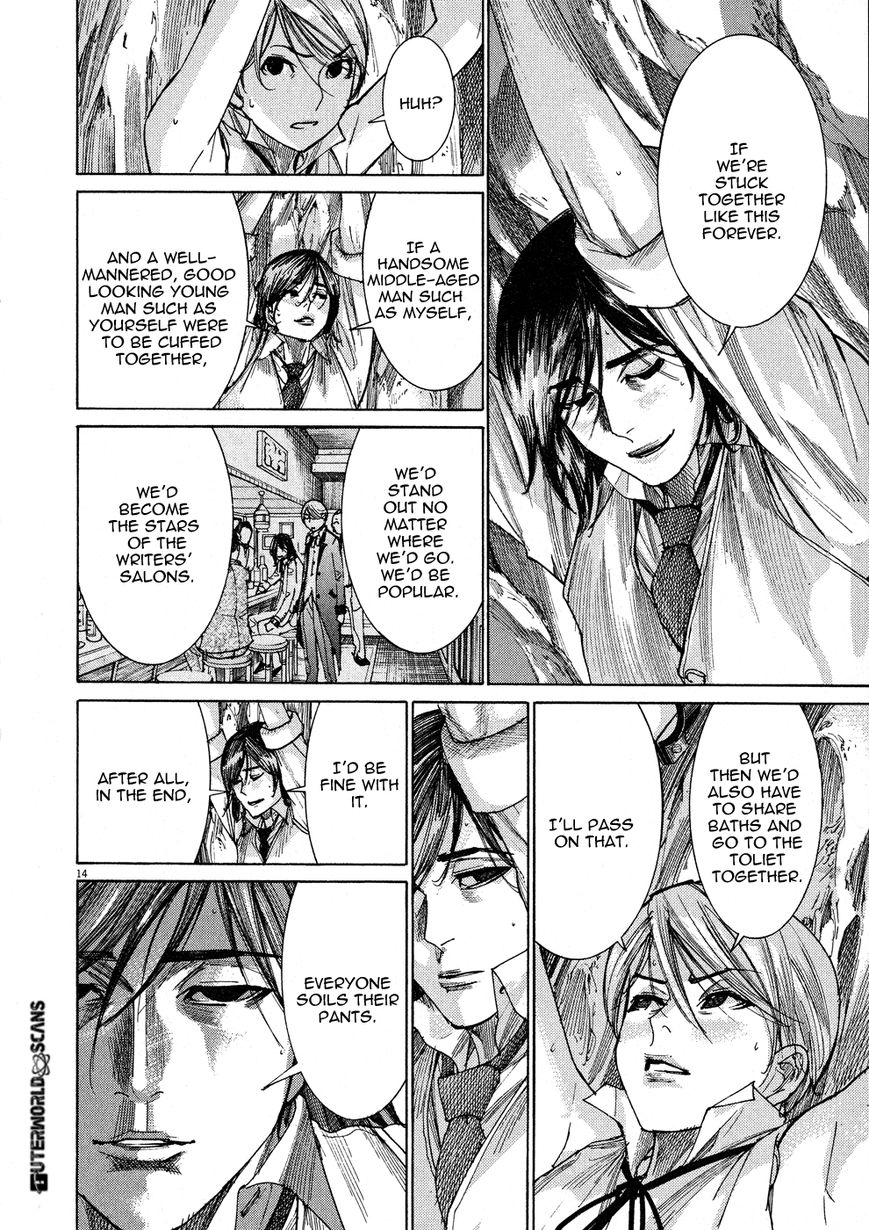 Yuureitou Chapter 54 page 15 - Chapter 54