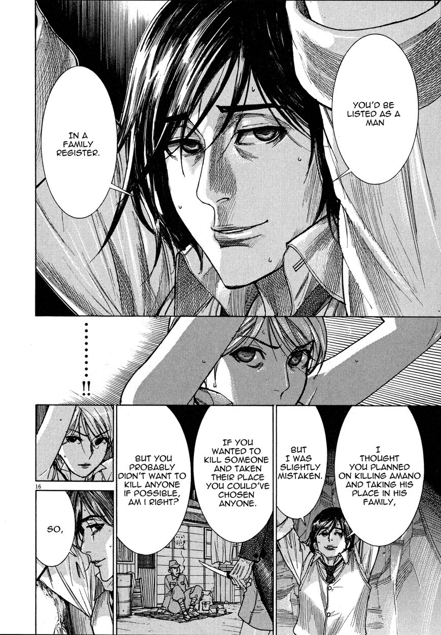 Yuureitou Chapter 54 page 17 - Chapter 54