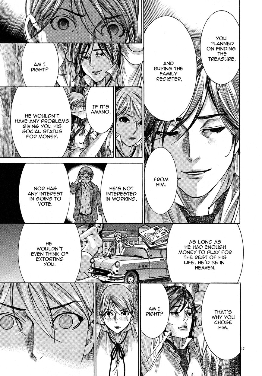 Yuureitou Chapter 54 page 18 - Chapter 54