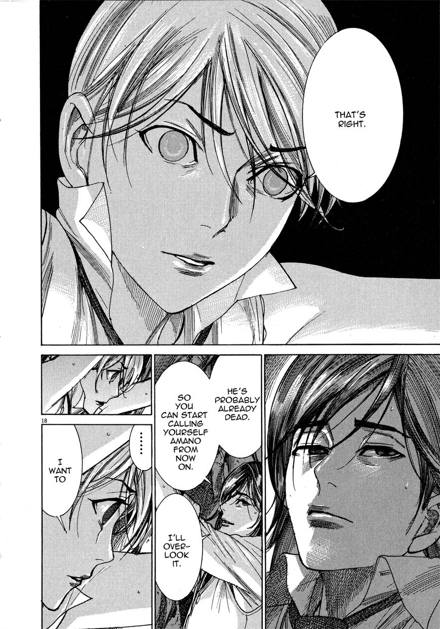 Yuureitou Chapter 54 page 19 - Chapter 54