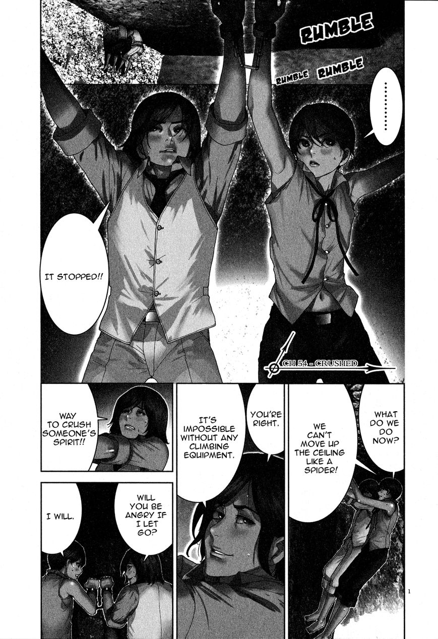 Yuureitou Chapter 54 page 3 - Chapter 54
