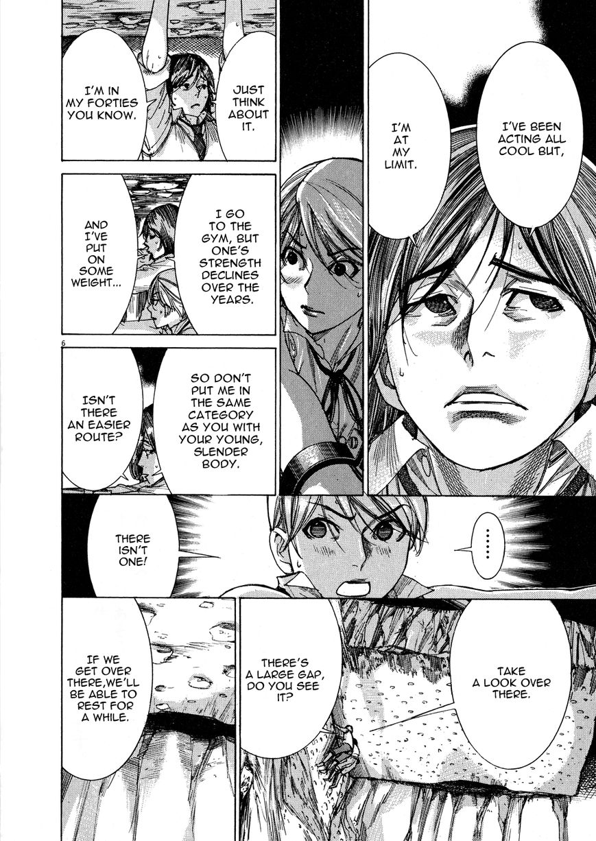 Yuureitou Chapter 54 page 7 - Chapter 54