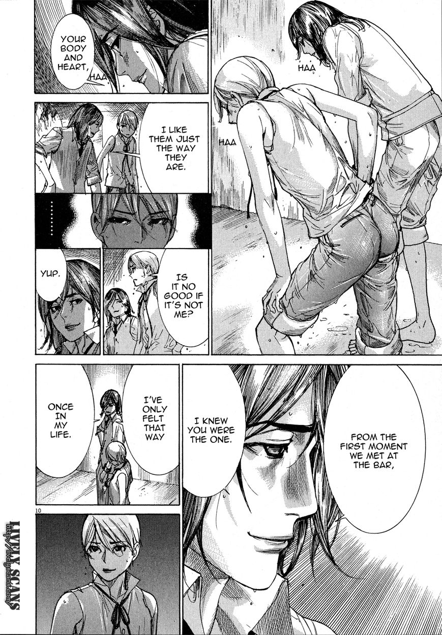 Yuureitou Chapter 55 page 12 - Chapter 55