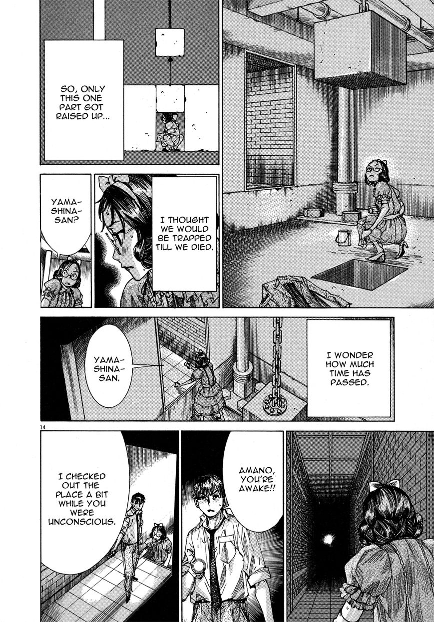 Yuureitou Chapter 55 page 16 - Chapter 55