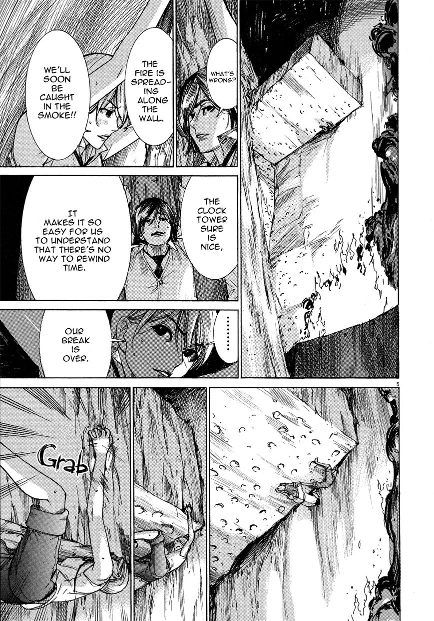 Yuureitou Chapter 55 page 7 - Chapter 55