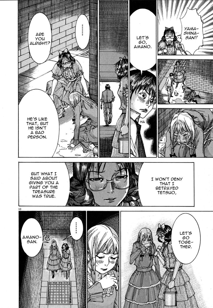 Yuureitou Chapter 56 page 12 - Chapter 56