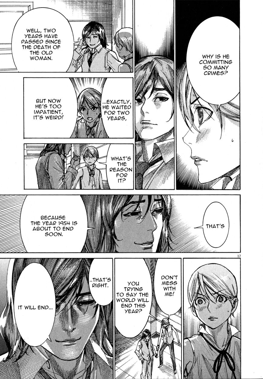 Yuureitou Chapter 56 page 19 - Chapter 56