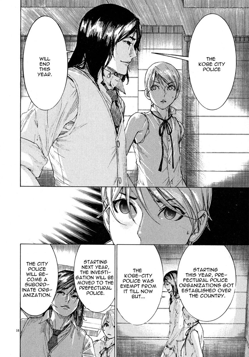 Yuureitou Chapter 56 page 20 - Chapter 56