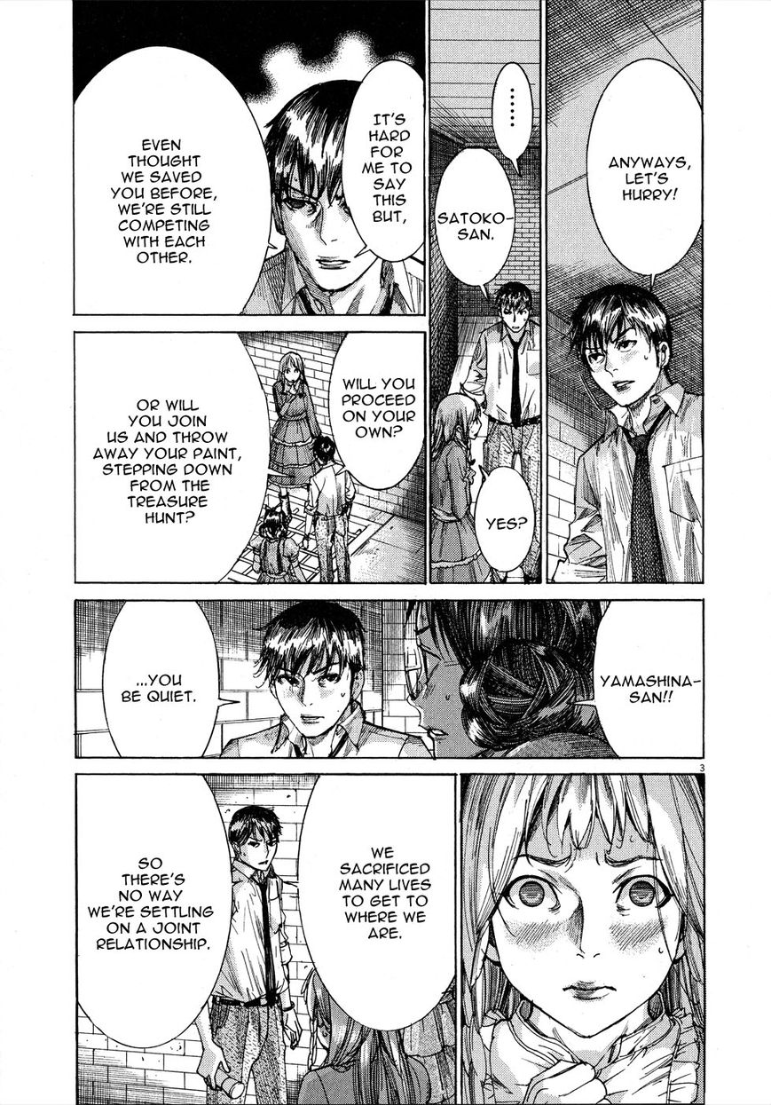 Yuureitou Chapter 56 page 5 - Chapter 56