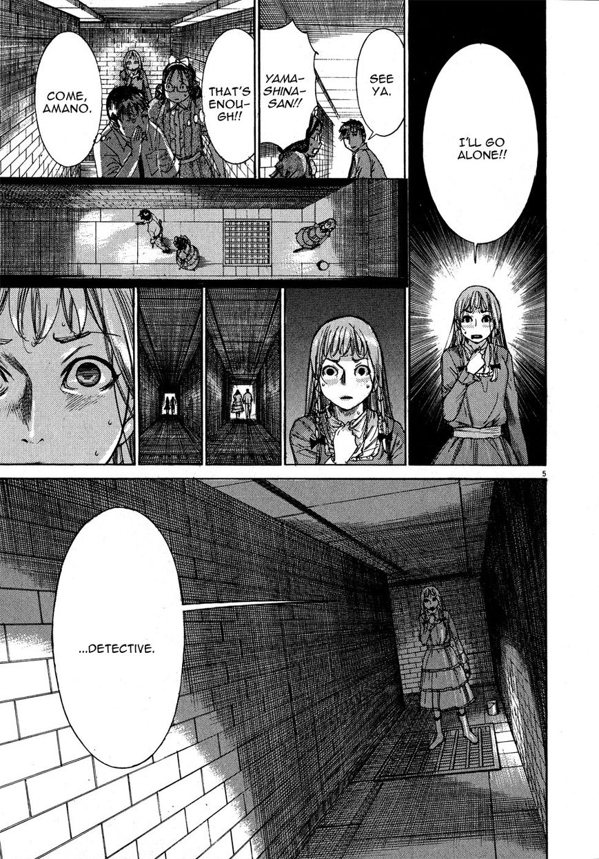 Yuureitou Chapter 56 page 7 - Chapter 56
