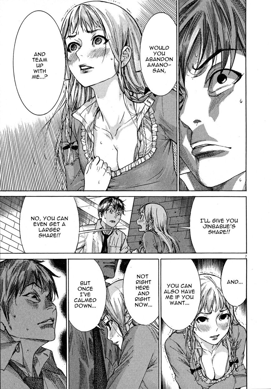 Yuureitou Chapter 56 page 9 - Chapter 56