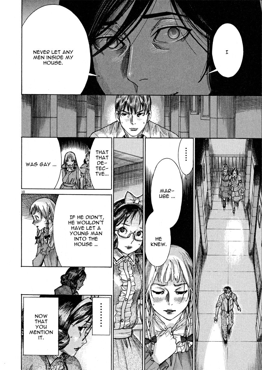 Yuureitou Chapter 57 page 12 - Chapter 57