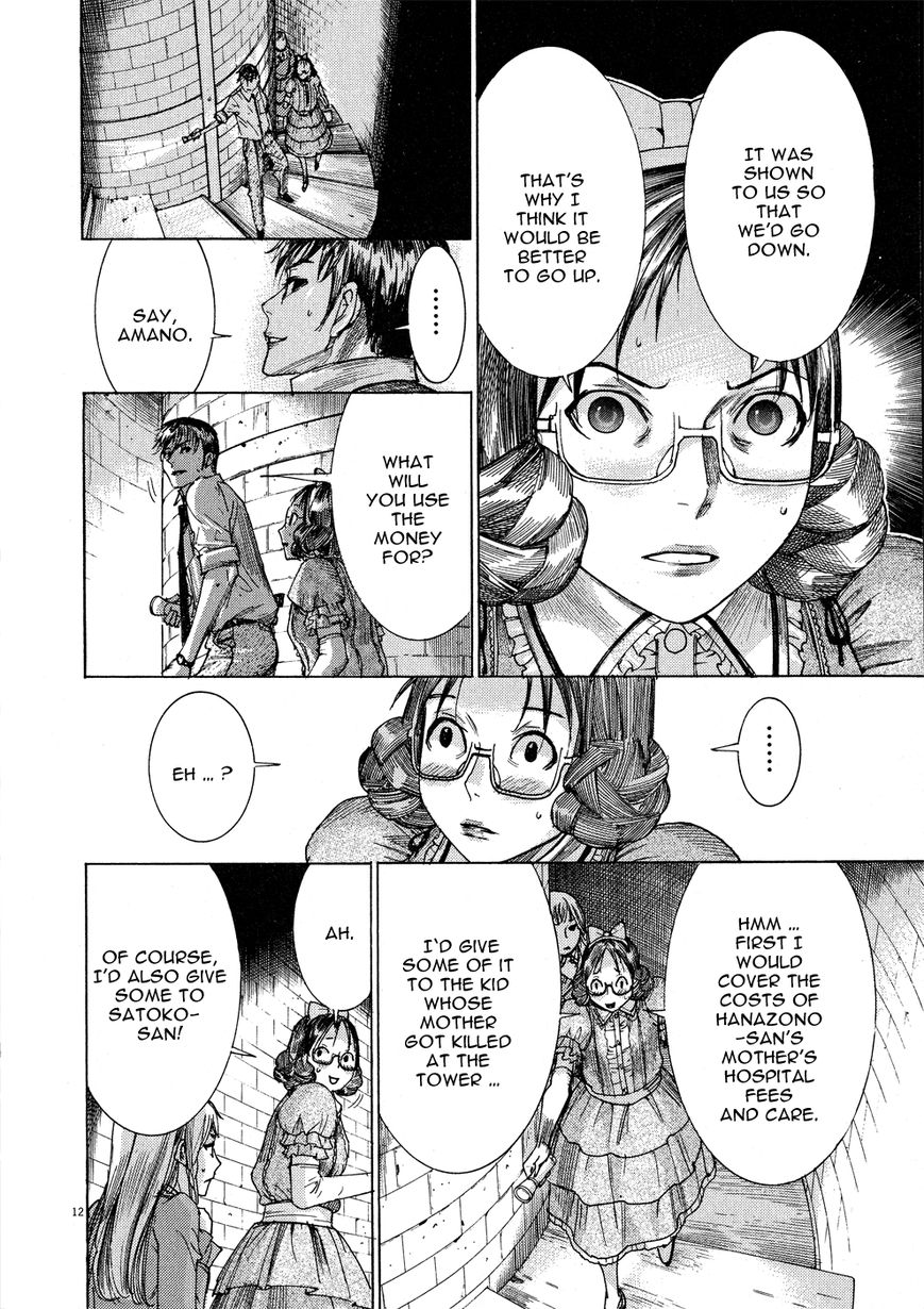 Yuureitou Chapter 57 page 14 - Chapter 57