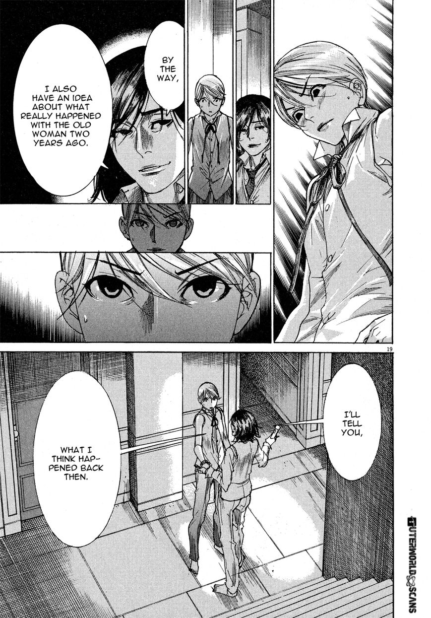 Yuureitou Chapter 57 page 21 - Chapter 57