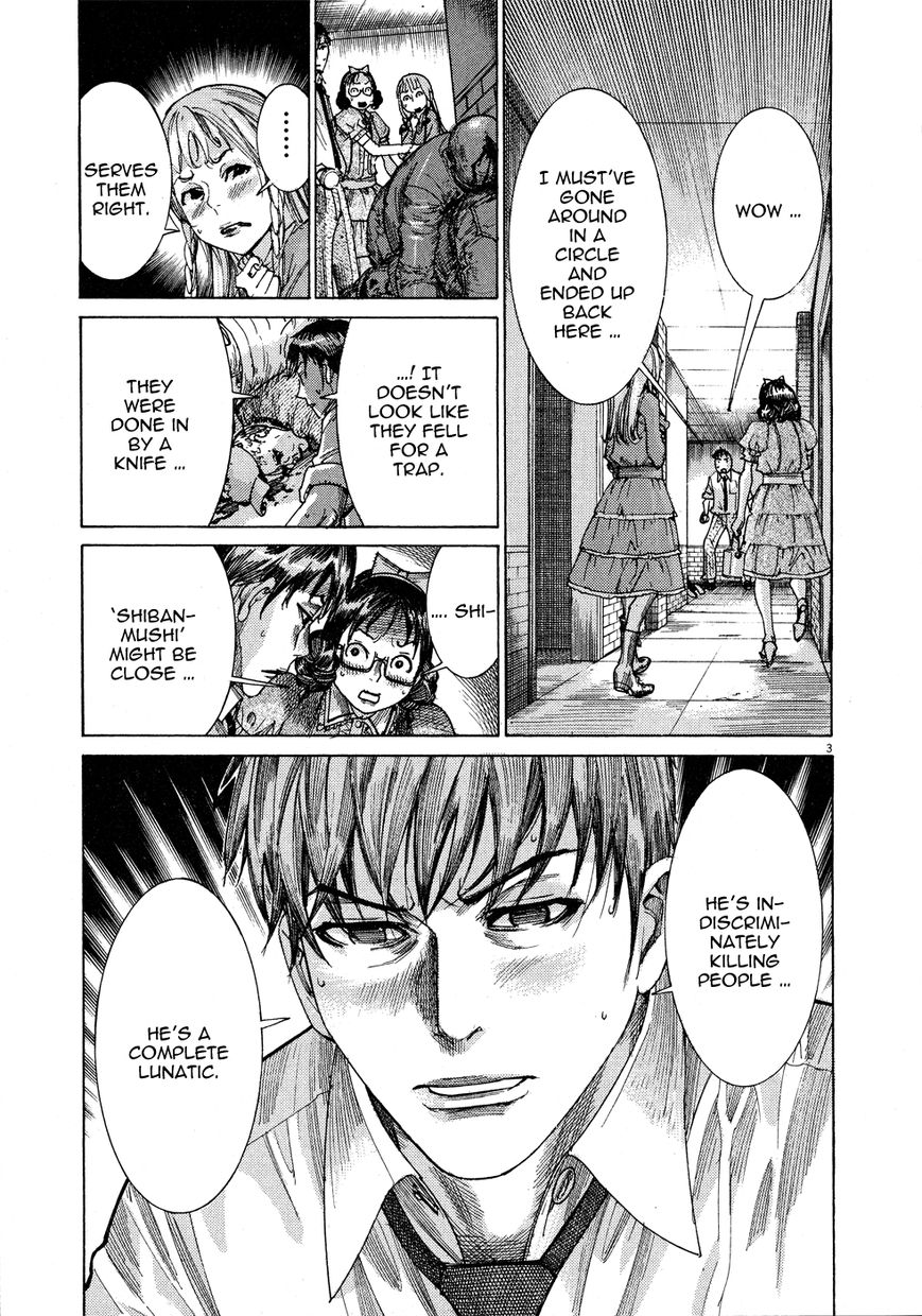 Yuureitou Chapter 57 page 5 - Chapter 57