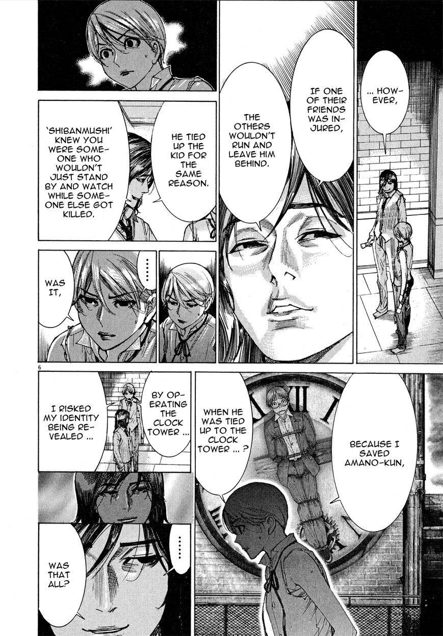 Yuureitou Chapter 57 page 8 - Chapter 57