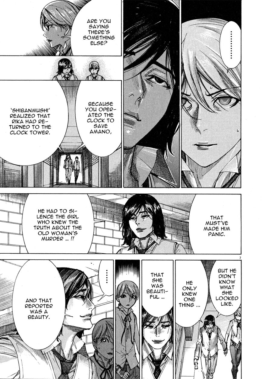 Yuureitou Chapter 57 page 9 - Chapter 57
