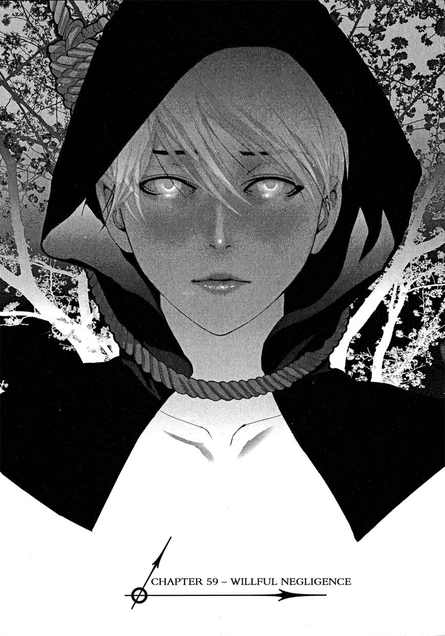 Yuureitou Chapter 59 page 3 - Chapter 59