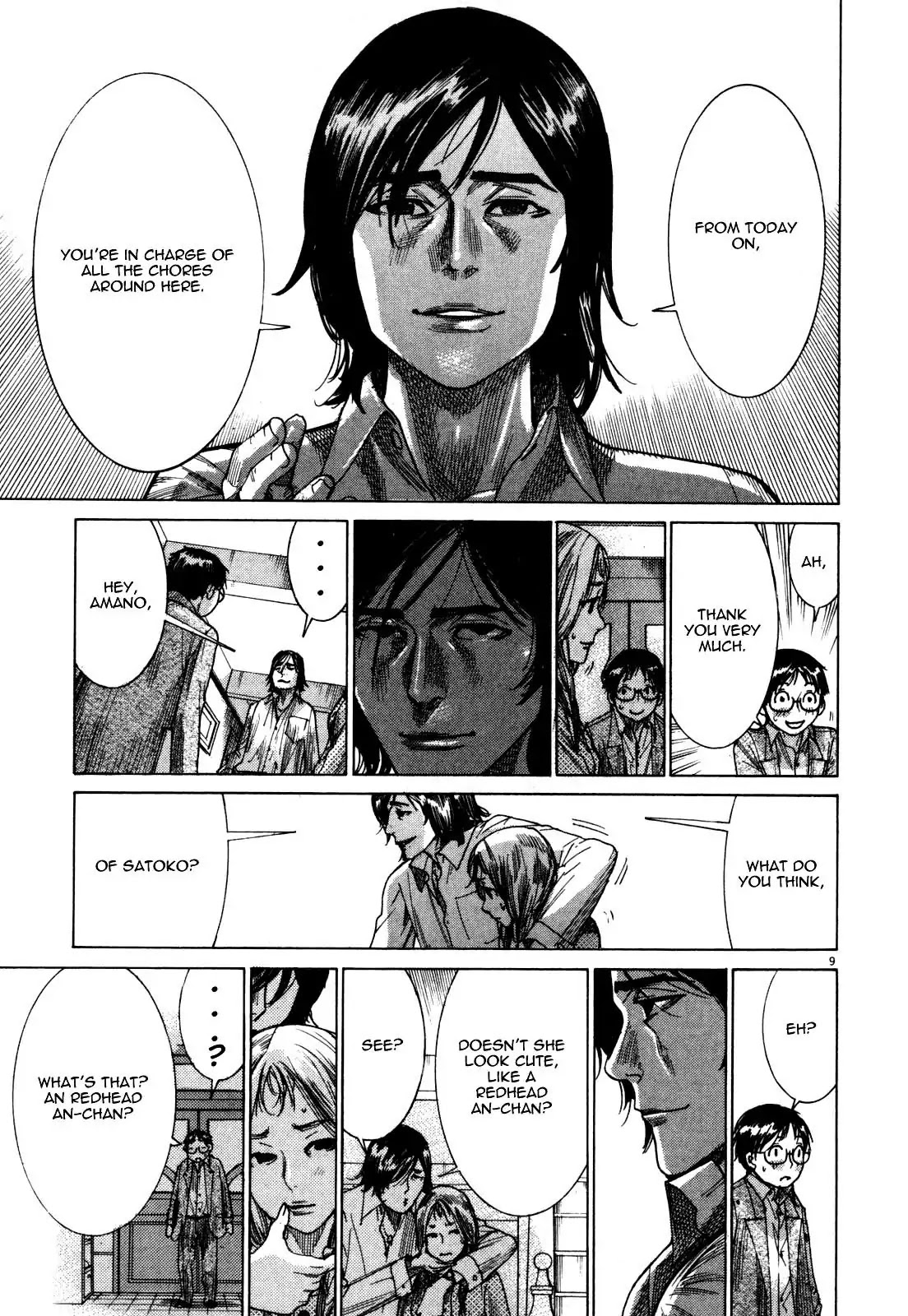 Yuureitou Chapter 6 page 11 - Chapter 6 : Hanazono-san