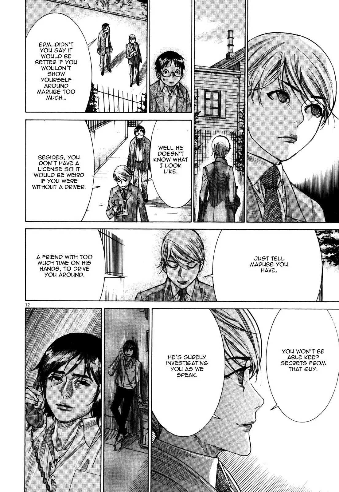 Yuureitou Chapter 6 page 14 - Chapter 6 : Hanazono-san