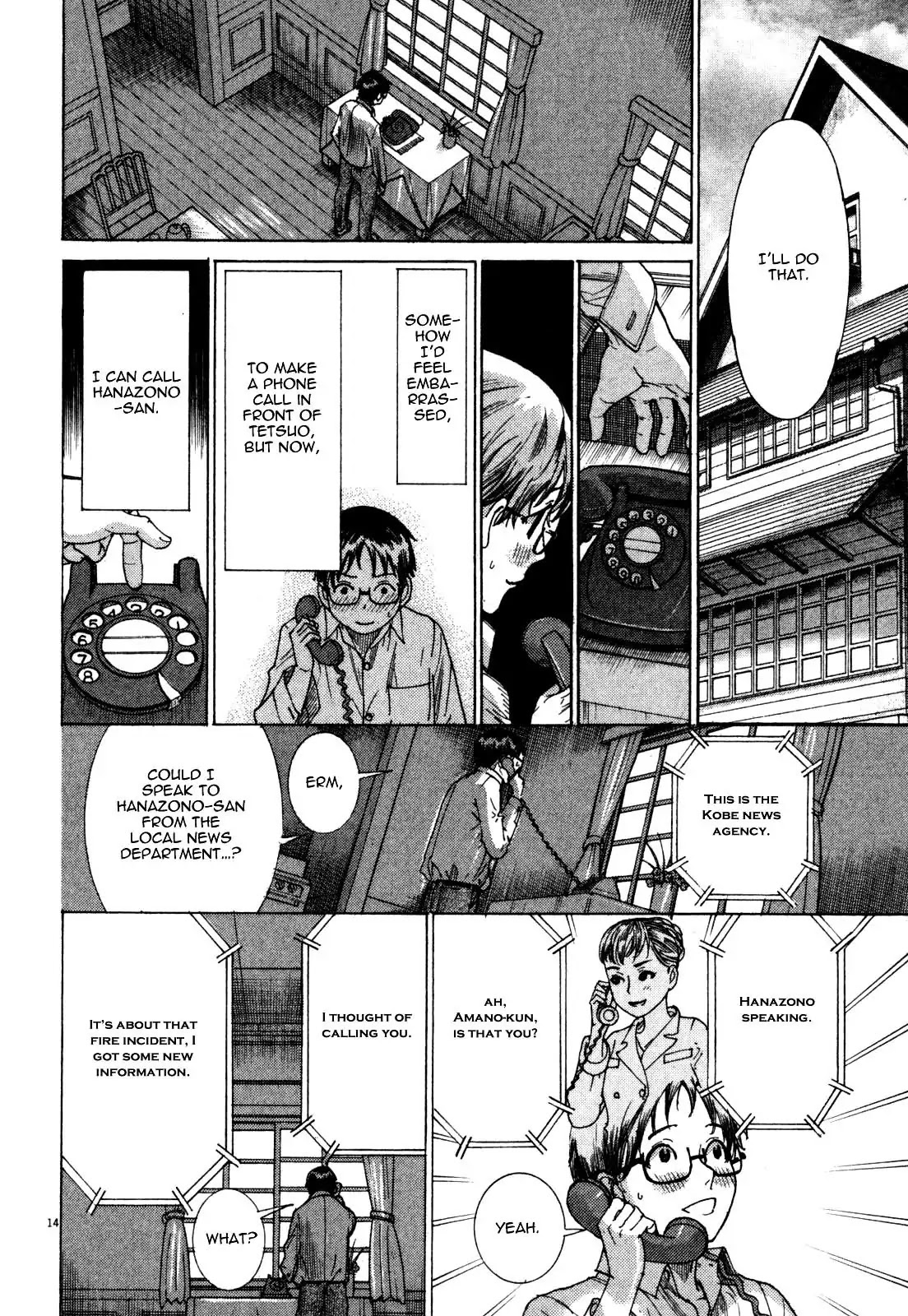 Yuureitou Chapter 6 page 16 - Chapter 6 : Hanazono-san