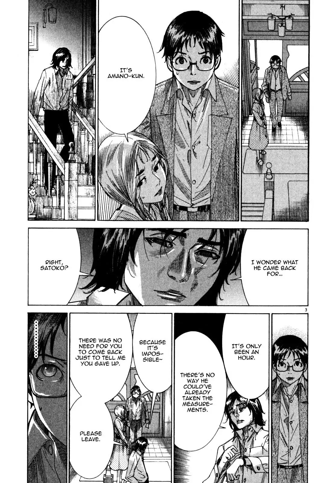 Yuureitou Chapter 6 page 5 - Chapter 6 : Hanazono-san