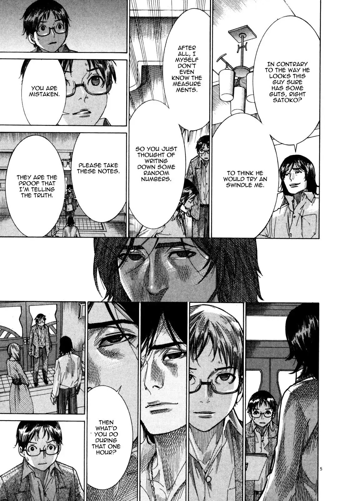 Yuureitou Chapter 6 page 7 - Chapter 6 : Hanazono-san