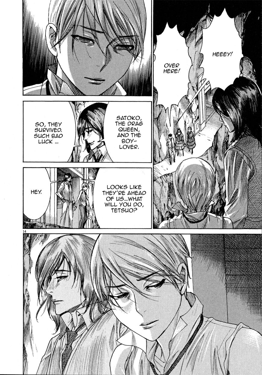 Yuureitou Chapter 60 page 17 - Chapter 60