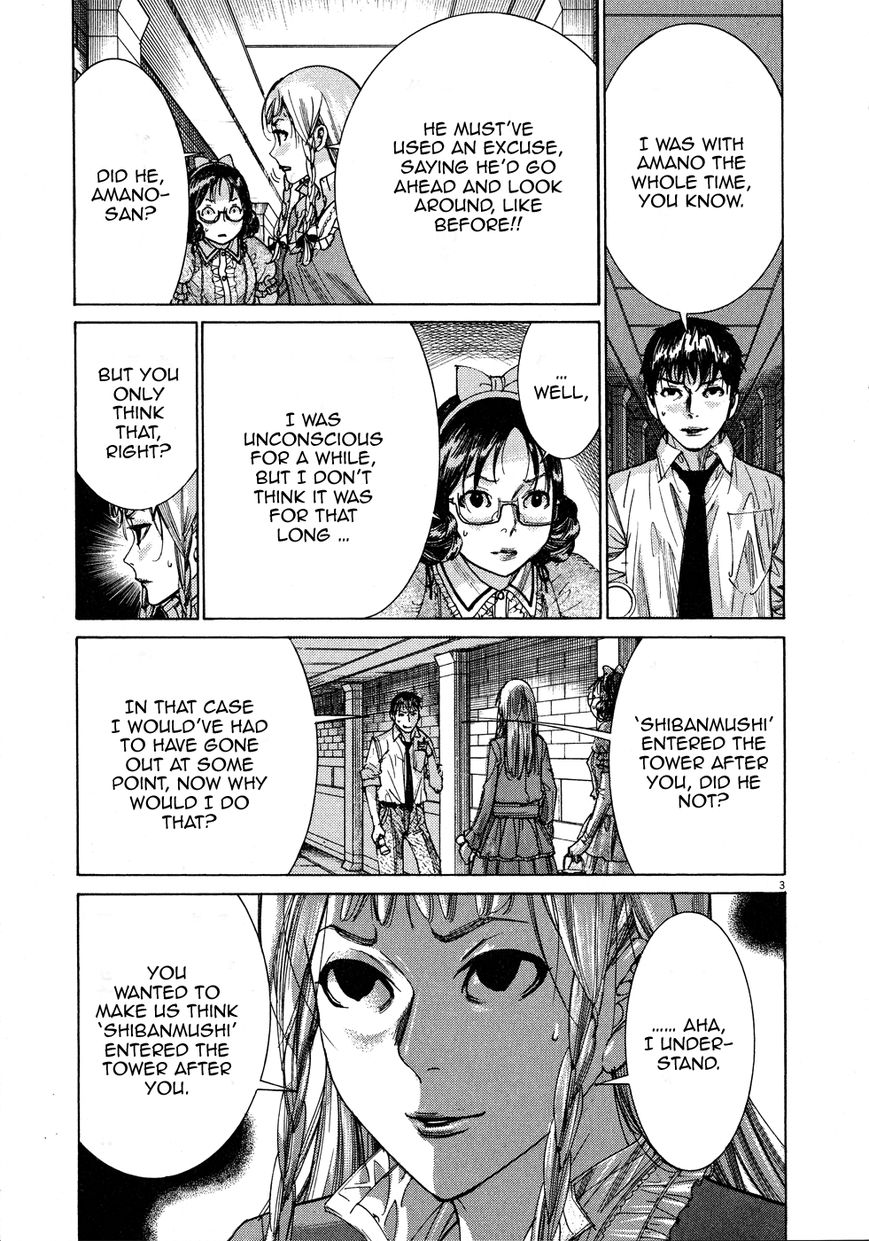 Yuureitou Chapter 60 page 6 - Chapter 60