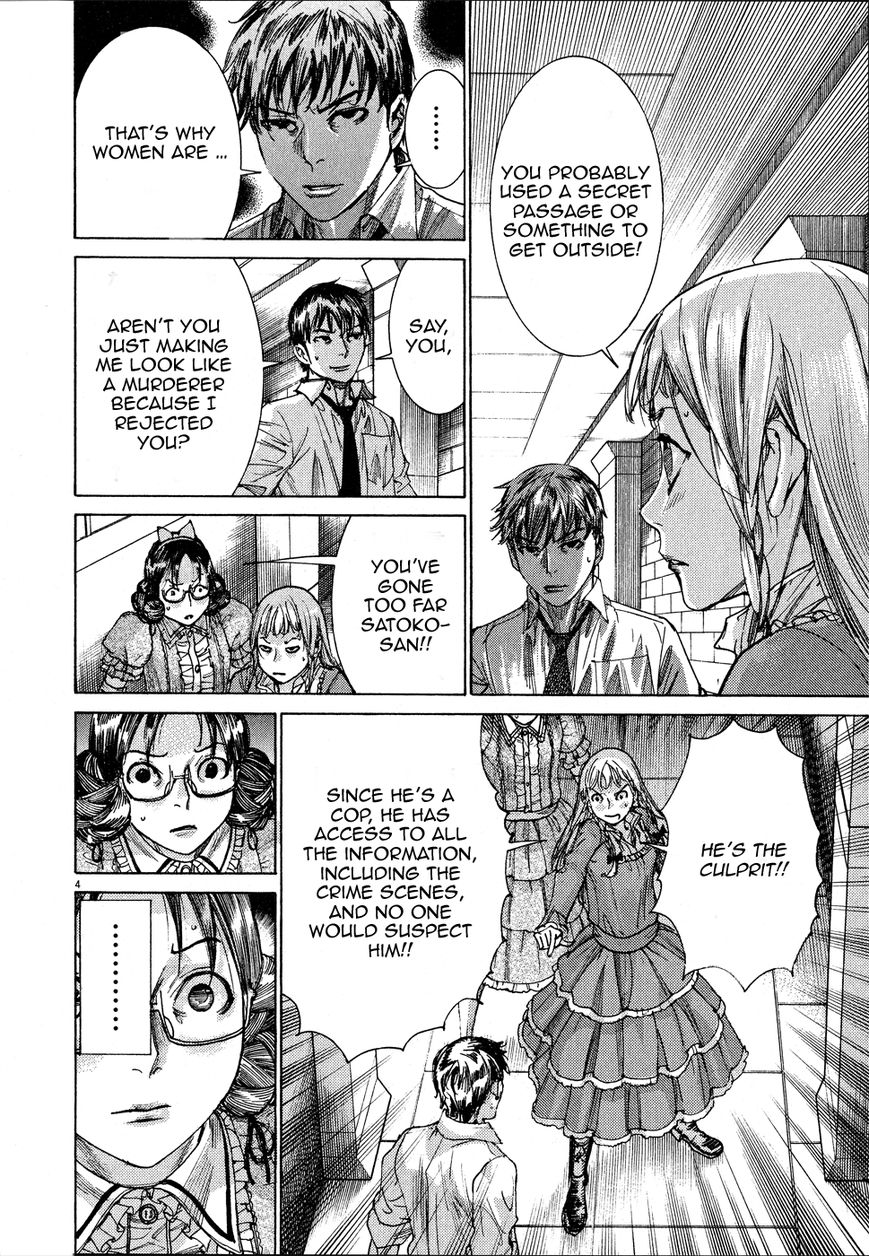 Yuureitou Chapter 60 page 7 - Chapter 60
