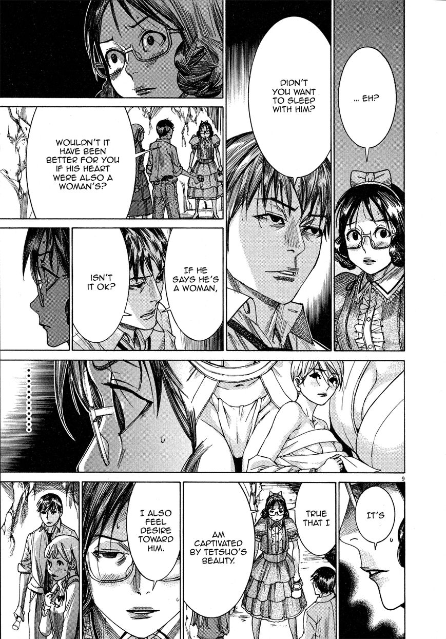 Yuureitou Chapter 61 page 12 - Chapter 61