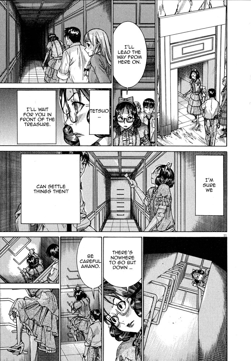 Yuureitou Chapter 61 page 14 - Chapter 61