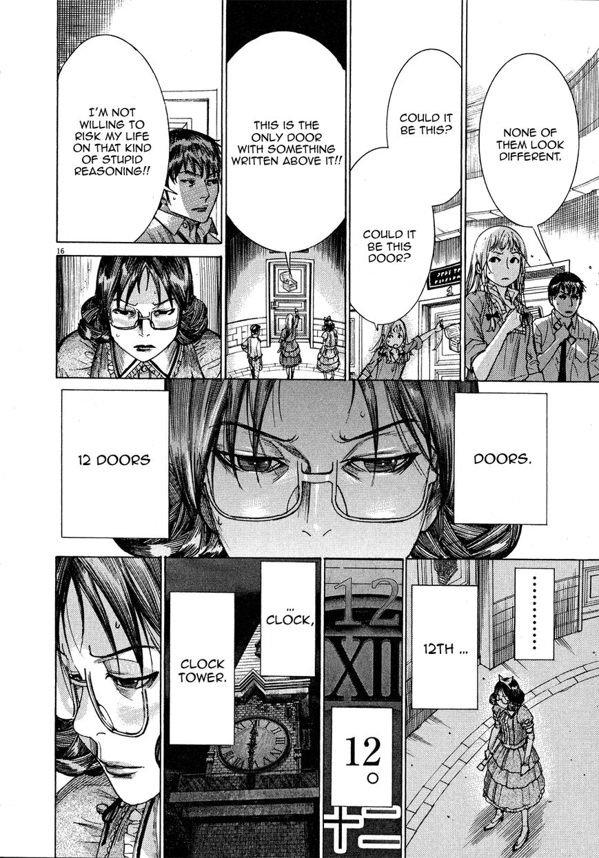 Yuureitou Chapter 61 page 19 - Chapter 61
