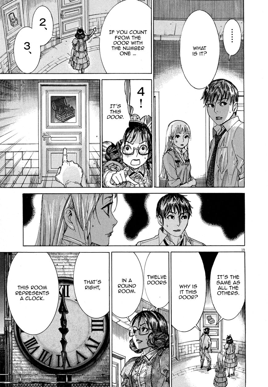 Yuureitou Chapter 61 page 22 - Chapter 61