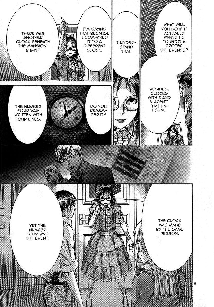 Yuureitou Chapter 61 page 24 - Chapter 61