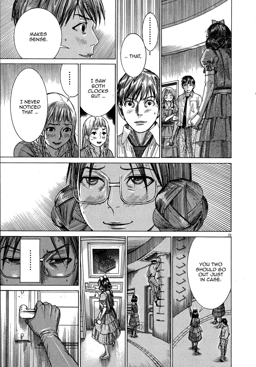 Yuureitou Chapter 61 page 26 - Chapter 61