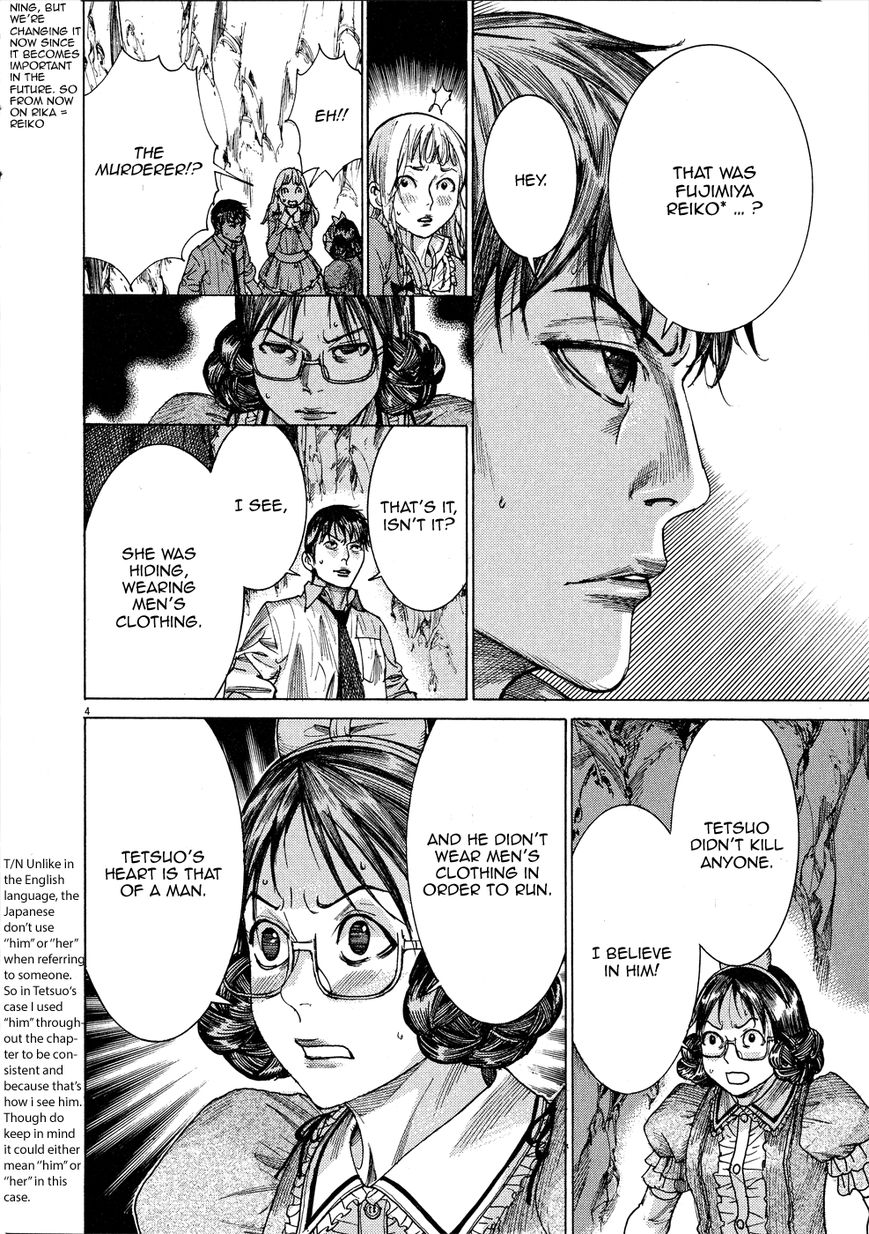 Yuureitou Chapter 61 page 7 - Chapter 61